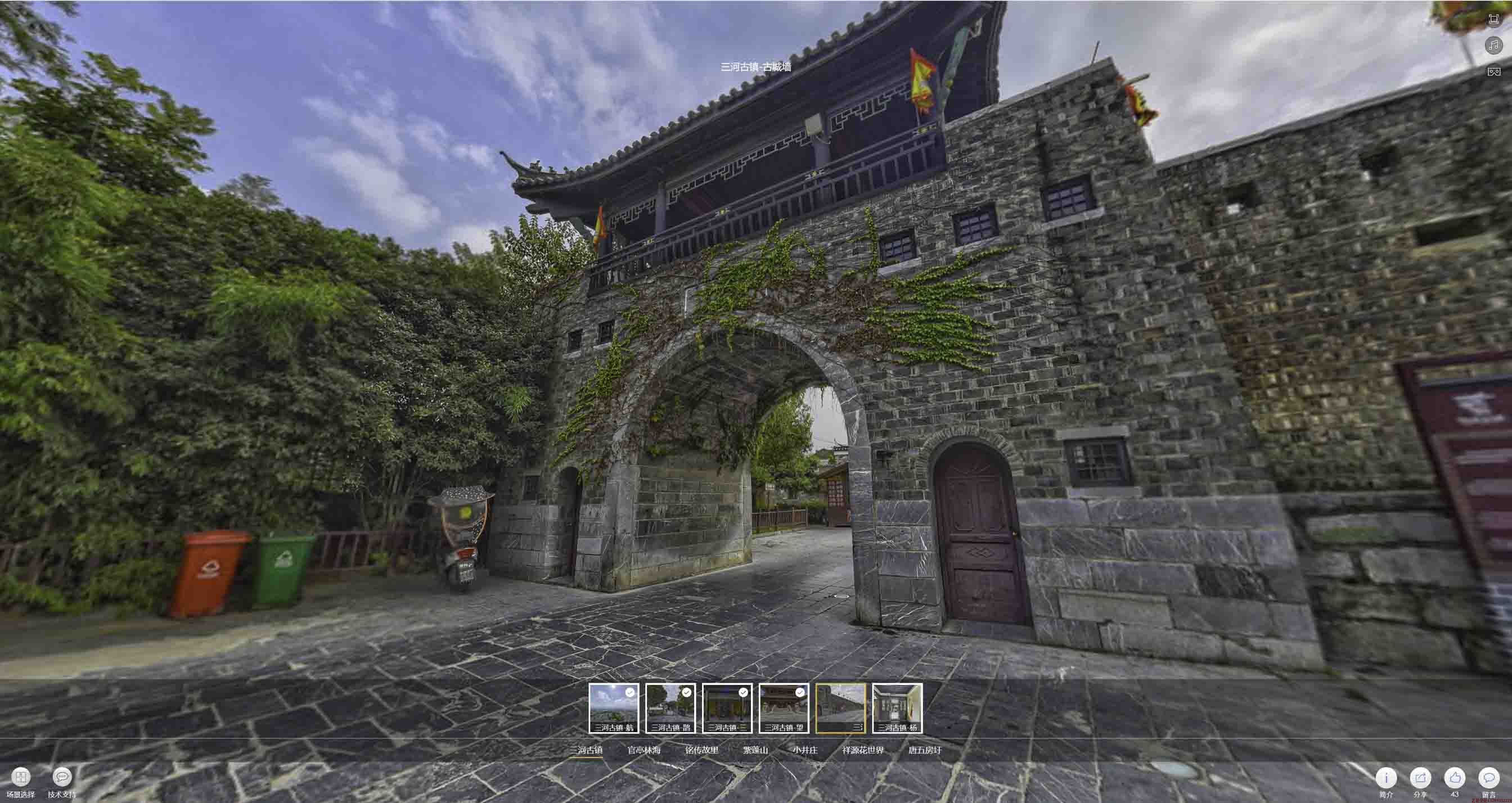 安化全景拍摄技巧：捕捉完美全景图像在手绘地图中的创意应用